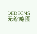  四天的展会正在保博览馆圆闭幕 