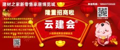 家拆最常用的水泥为32.5号硅酸盐