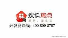 <b>周边环抱休憩平台（配备实木座椅、遮阳</b>