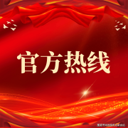 期提前1小时奉告