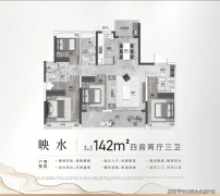 想要采办龙狮·璟珑府的购房