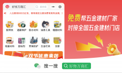 意味着市场从“规模化新建”转向化更新”